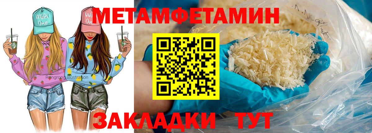 АМФ VHQ Пушкино