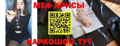 spice Бузулук