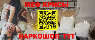 spice Бузулук
