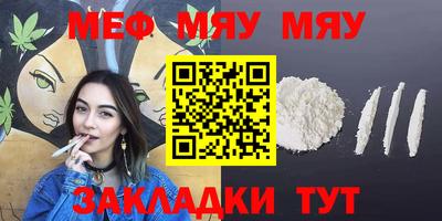 мефедрон Будённовск