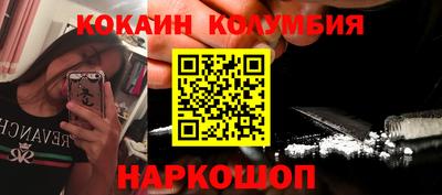 мефедрон Будённовск