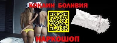 мефедрон Будённовск