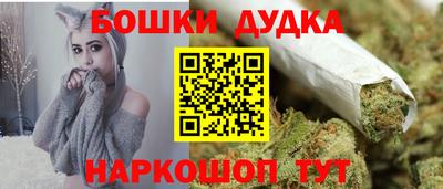 spice Бузулук