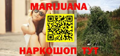 мефедрон Будённовск