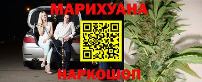 мефедрон Будённовск