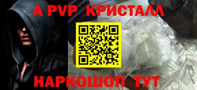 spice Бузулук