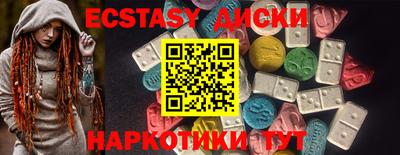 spice Бузулук