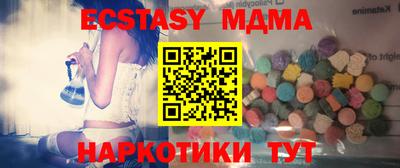 spice Бузулук