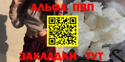 скорость mdpv Бугуруслан
