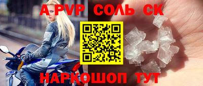 скорость mdpv Бугуруслан