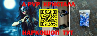 spice Бузулук