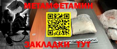 мефедрон Будённовск