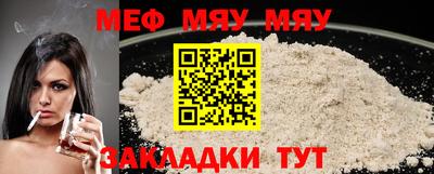 мефедрон Будённовск