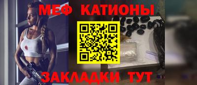 мефедрон Будённовск