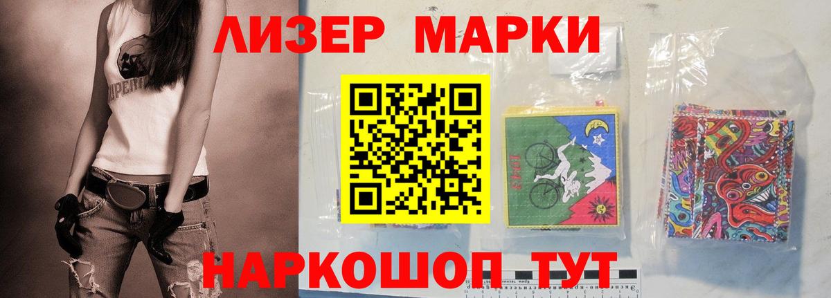 Лсд 25 экстази кислота Пушкино