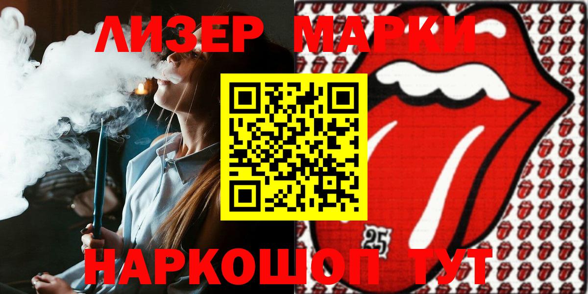 Пушкино  купить наркотик  Вход с VPN  Марки 25I-NBOMe 1500мкг 