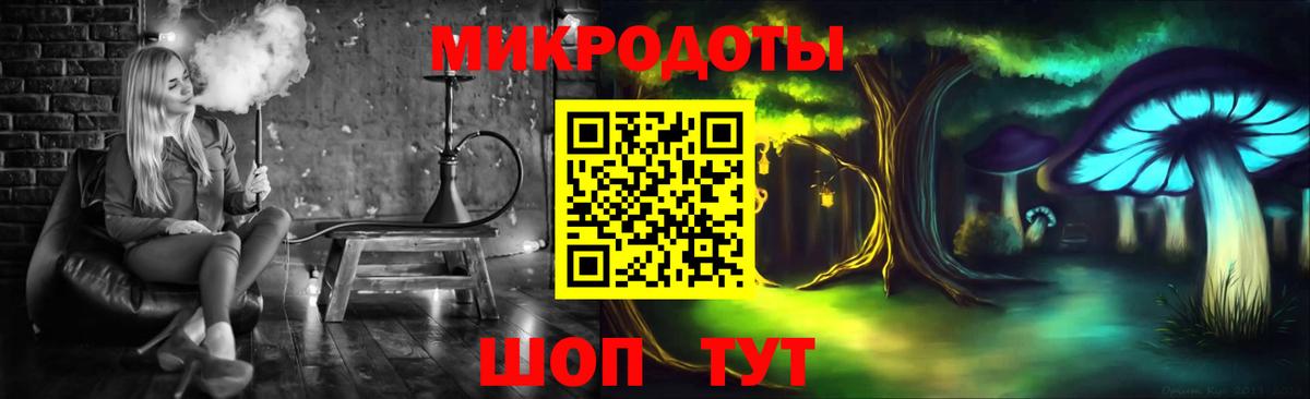 где купить наркоту  Галлюциногенные грибы прущие грибы  Вход с VPN  Пушкино 